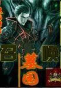 天道蝴蝶