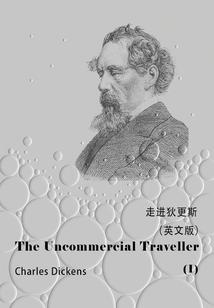 妖舞人间之欢天喜地白骨精