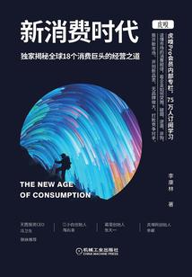 极战星河