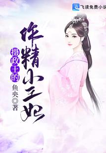 谎爱