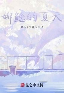 融灵纪元