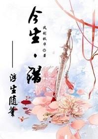 重生日本新生活