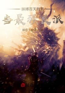 琰琰岁月