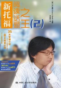 如果我还是喜欢你