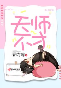 北欧异世界