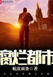 无赖圣君