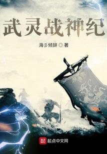 误惹邪魅殿下