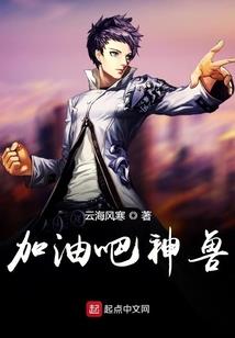 厄运男与冷酷女