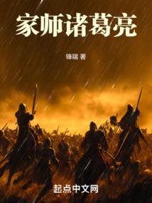 神州修仙传