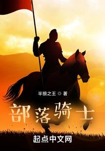 述征记