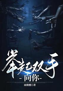 秦时之诸天