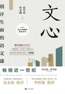 掘墓奇谈