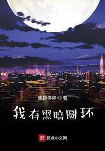 全栈型魔法概论