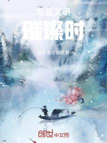 BOSS宠很深：宝贝，抗议无效