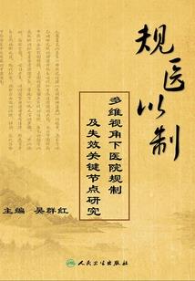 玩家1号
