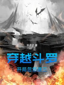 六界幻世