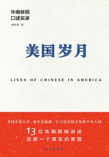 魁拔之大闹元泱界