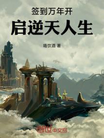 dota电竞之皇帝归来