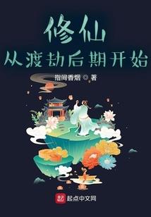 霏雨传