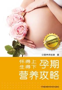 重生之奸诈逃跑师