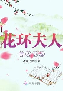 女扮男装之闯异世