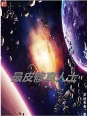 红羽岚星