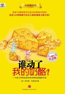 倾城旧恋