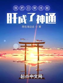 圣战神域