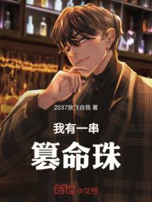 九凤陆吾传
