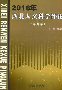 别再为他泪如雨下
