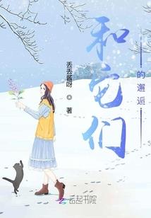 神宝贝暗之冰花神兽风云