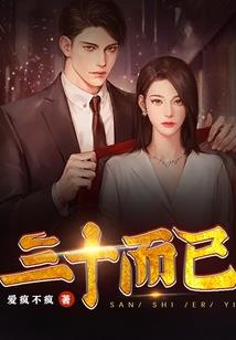 灾厄迷雾