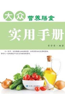 寻魂之途