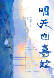 重生之芳草何栖处