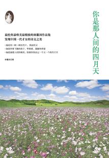 综漫之幻想龙神