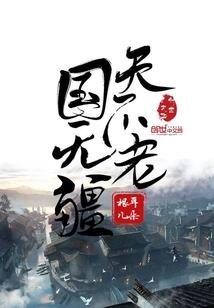 仙路桃花泪