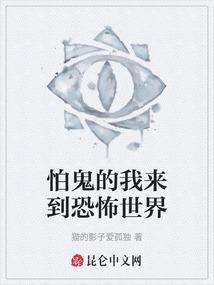 那年夏花在冬天开放