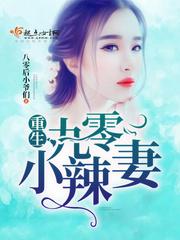 大佬是个恋爱脑