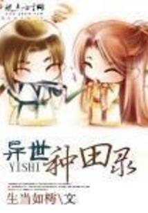 首富从舔狗系统开始