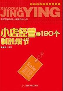 小兰与小强