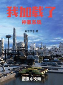 总裁文的错误打开方式