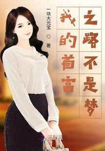 虚拟之成神路