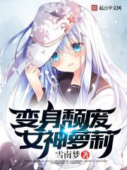 梦里萦回