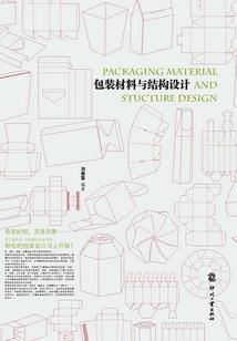 宠妃猖狂：王爷，不敢当