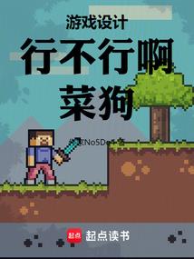 蛇君追仙：娘子不一般！