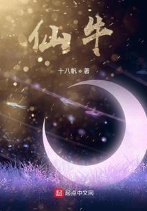赛尔号之命运的锁链