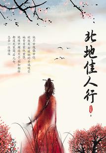 僵尸传承