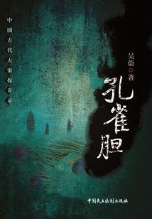 逆天不凡