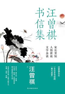 代号军刀