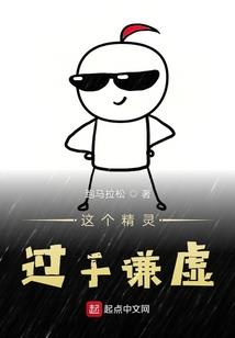 股霸